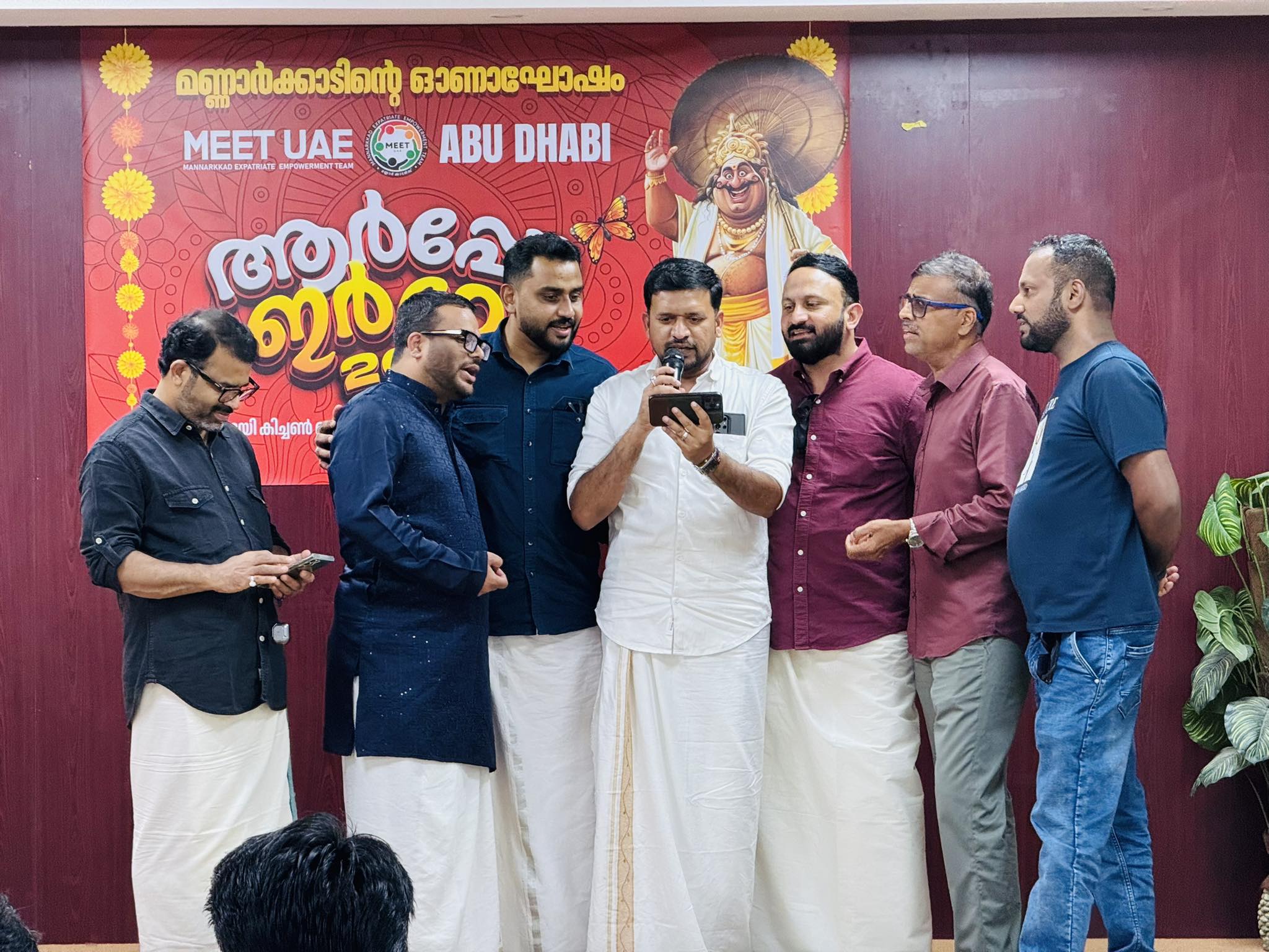 ONAM 2025
